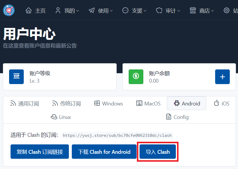 安卓2-0.png 安卓2-0.png
