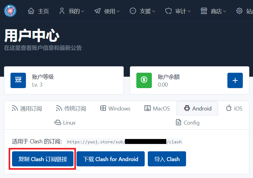安卓2-3.png 安卓2-3.png